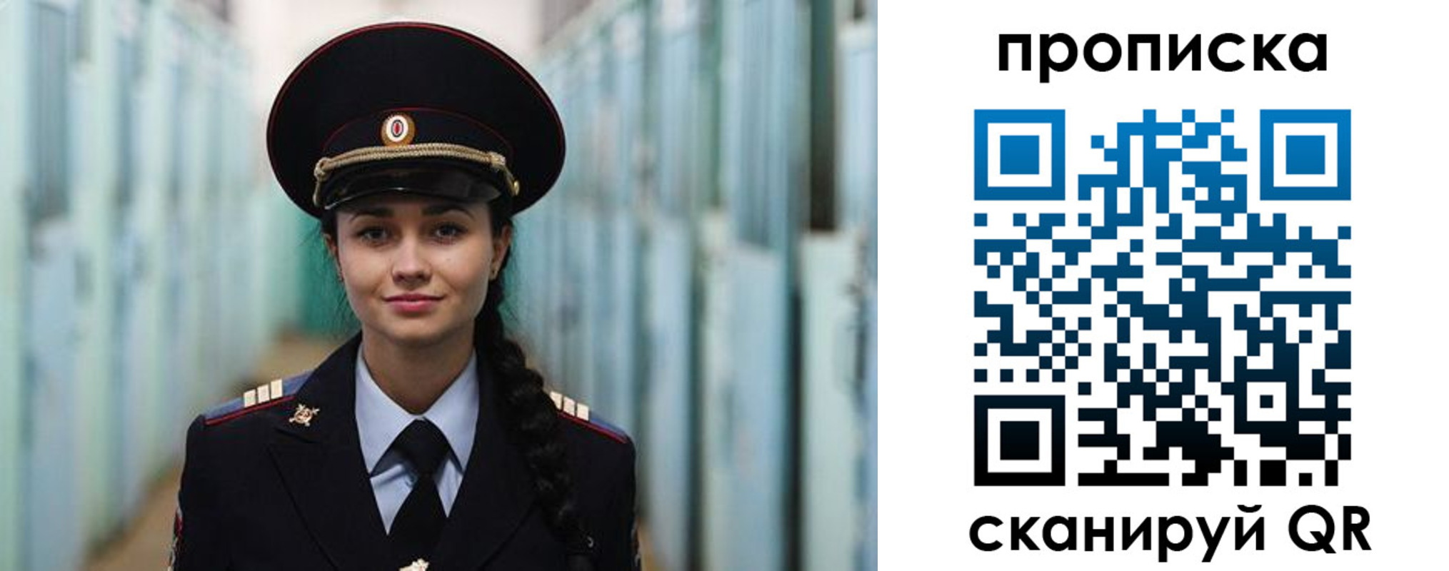 временная регистрация для школы в Ставропольском крае