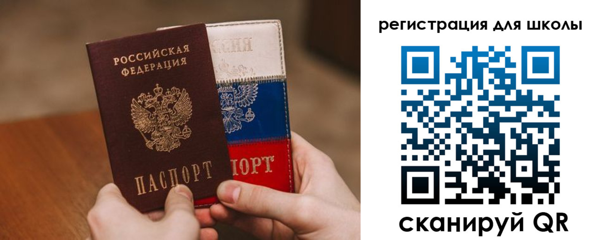 регистрация в Ставропольском крае
