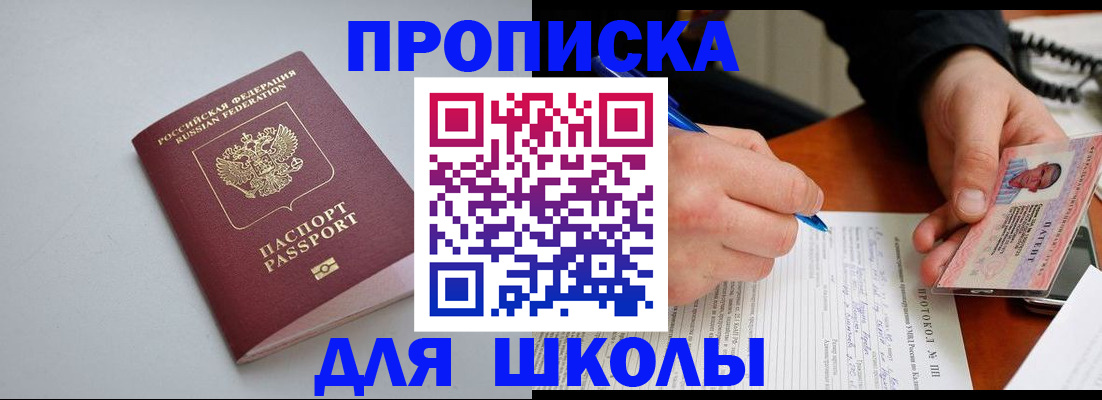 миграционный учет в Ставропольском крае