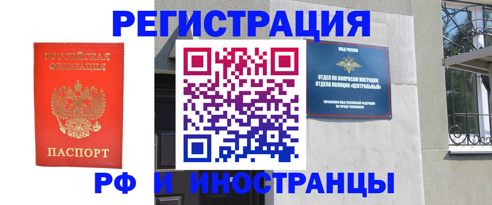регистрация для дет. сада в Ставропольском крае