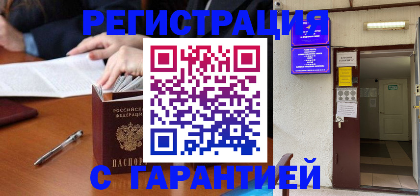 регистрация для школы в Ставропольском крае